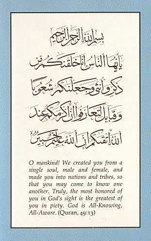 islamic, articles, world, allah, art, culture, caligraphy, architecture